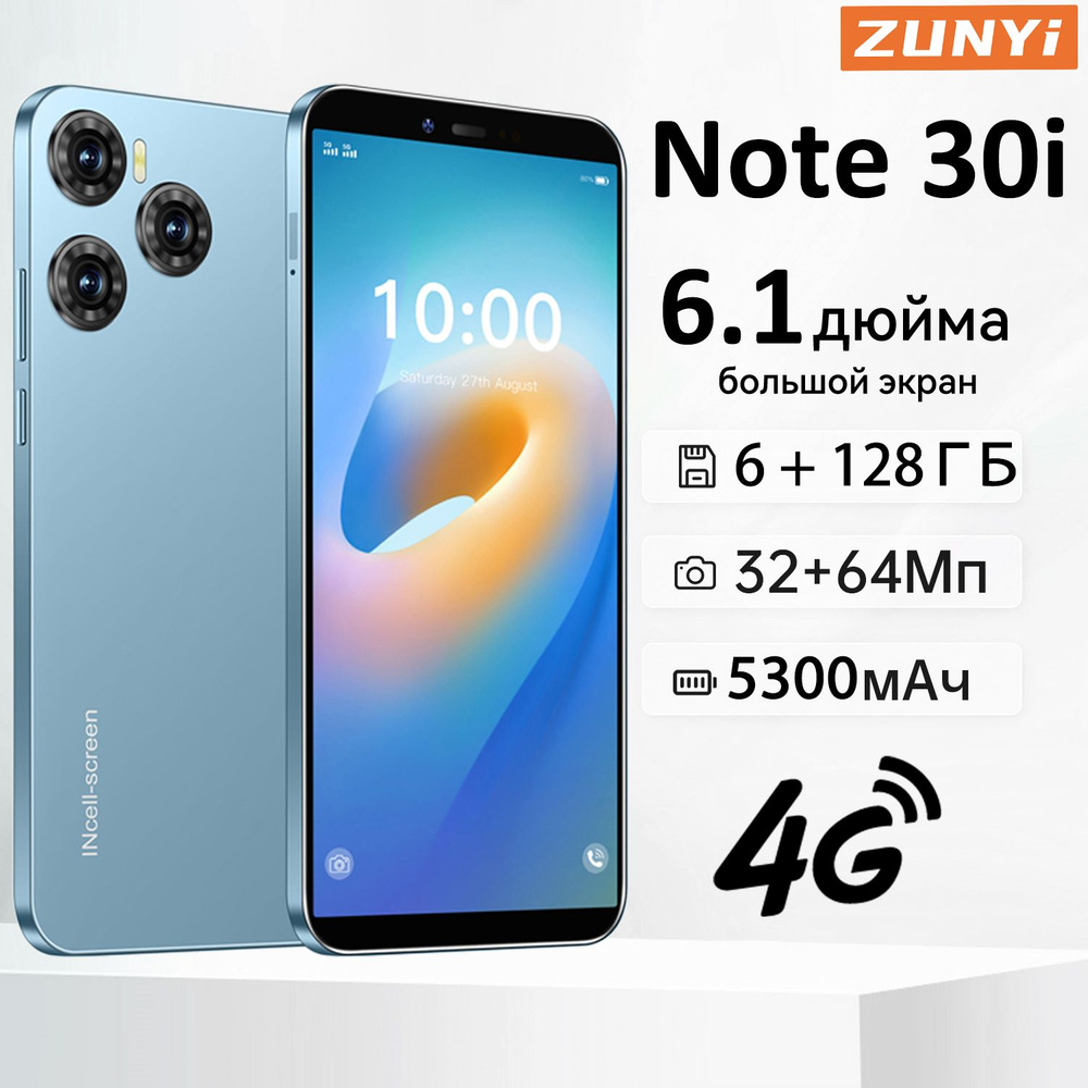 ZUNYI Смартфон Note 30i Ростест (EAC) 6/128 ГБ, синий, черный #1