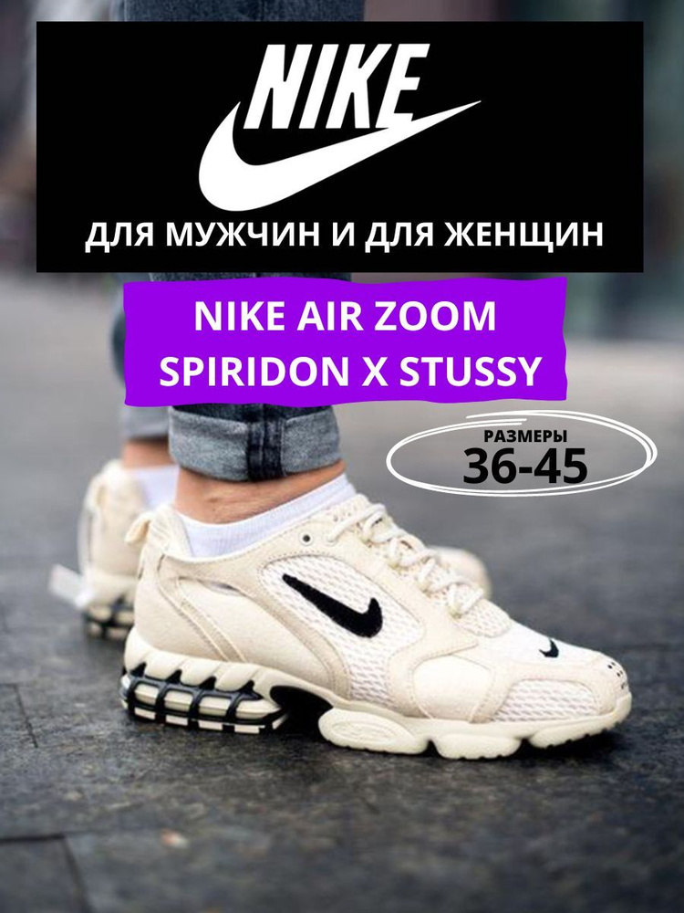 Кроссовки Nike #1