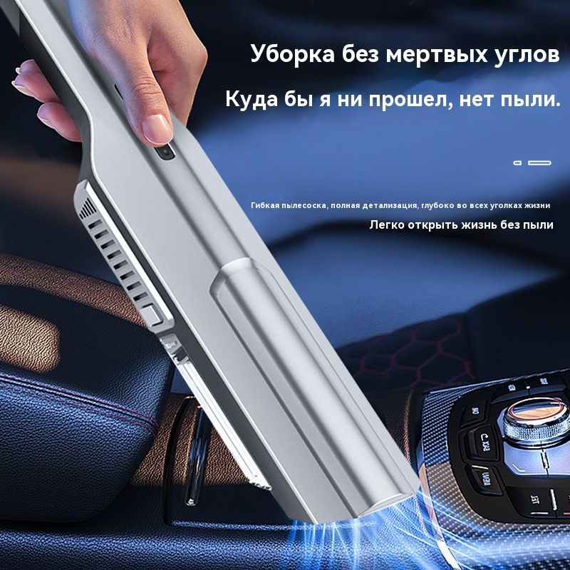 Автомобильный пылесос, беспроводной бытовой бесщеточный двигатель для ...