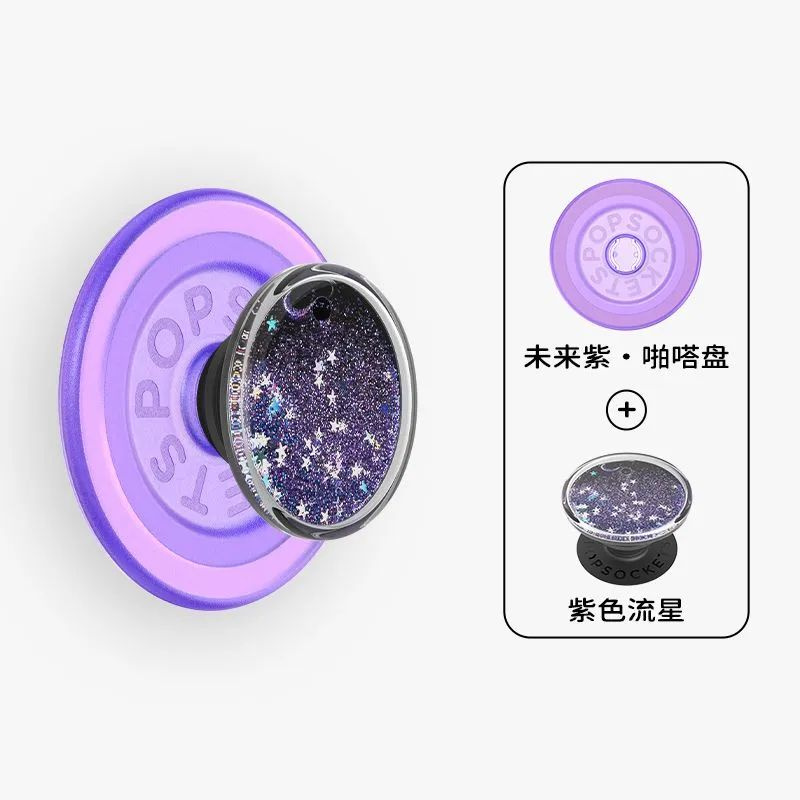 PopSockets QuickSand Держатель телефона Подушка безопасности #1