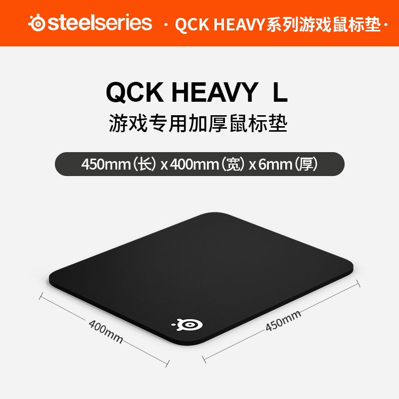 SteelSeries Коврик для мыши Qck, черный - купить с доставкой по ...