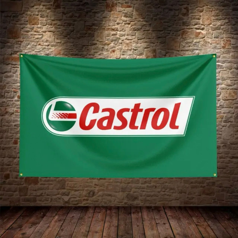 Флаг плакат баннер Castrol #1