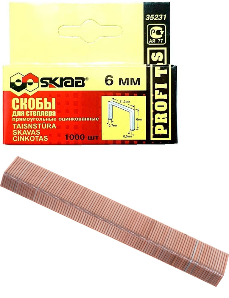 Скобы для степлера Skrab 35231 прямоугольные оцинкованные, 6 мм., тип 53 / 1000 шт. в упаковке  #1