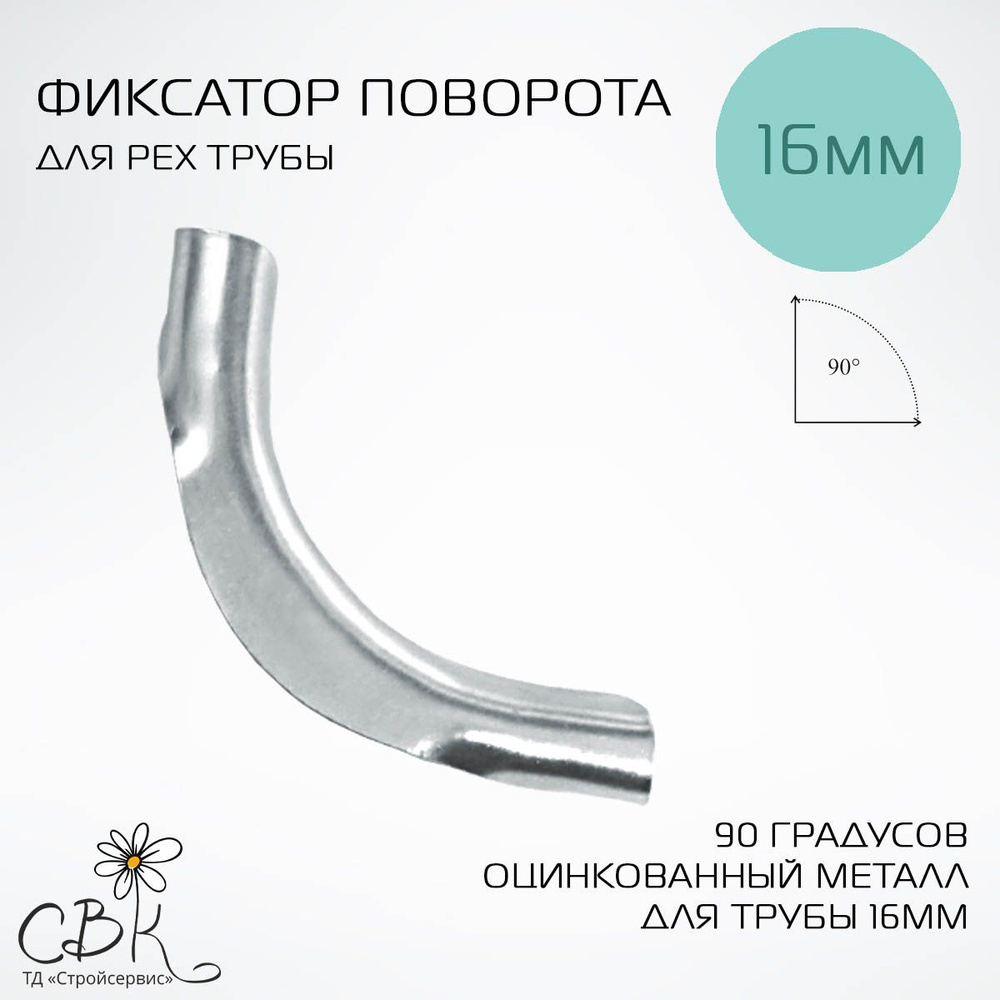 90 16 OZON 90-16-ozon