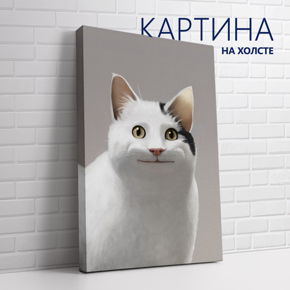 PRO Картины Картина "Мем. Кошка (2)", 30  х 20 см #1