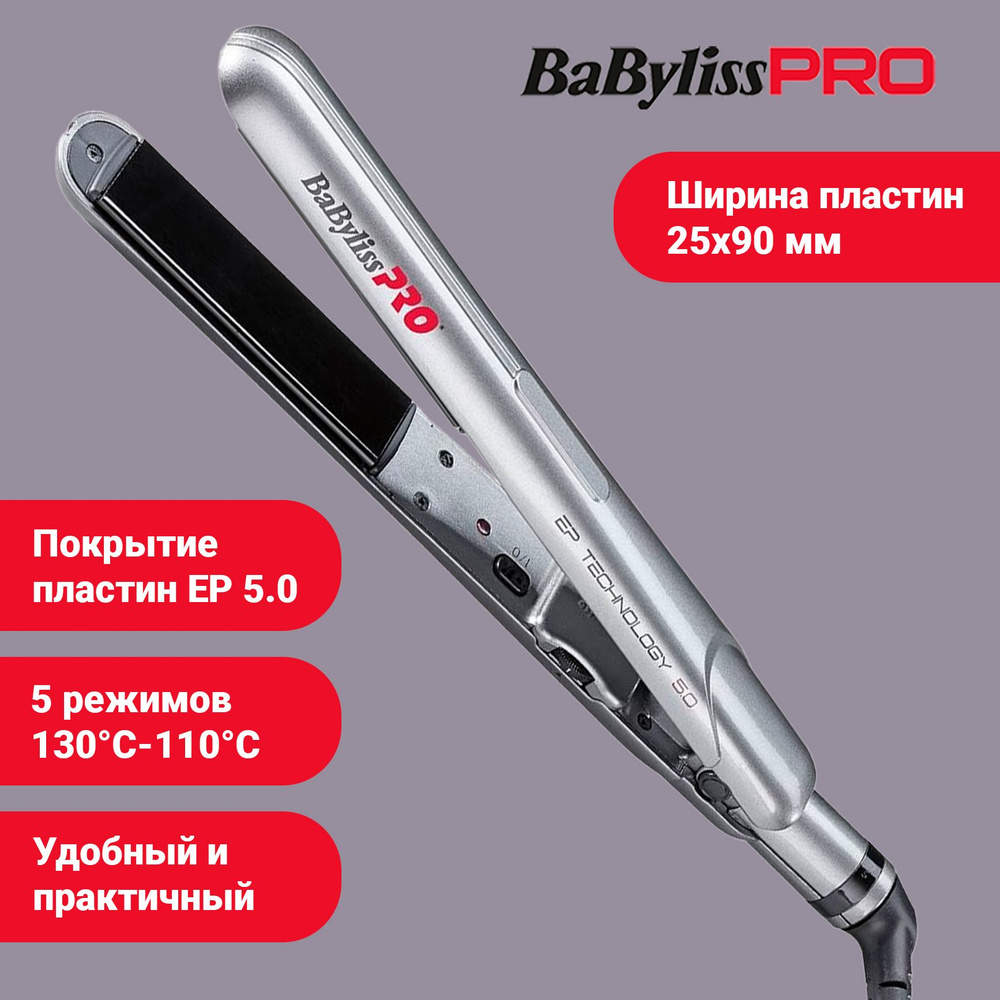 BaByliss PRO Фен-щетка для волос BaByliss PRO BAB2675TTE / BAB2675TTE 700 Вт, скоростей 2, черный