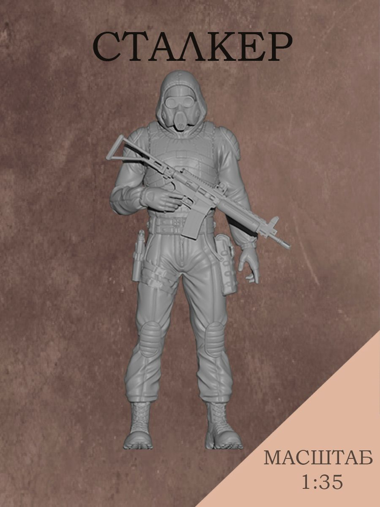 Набор для сборки СТАЛКЕР в масштабе 1/35 Фигурка масштабная - купить с ...