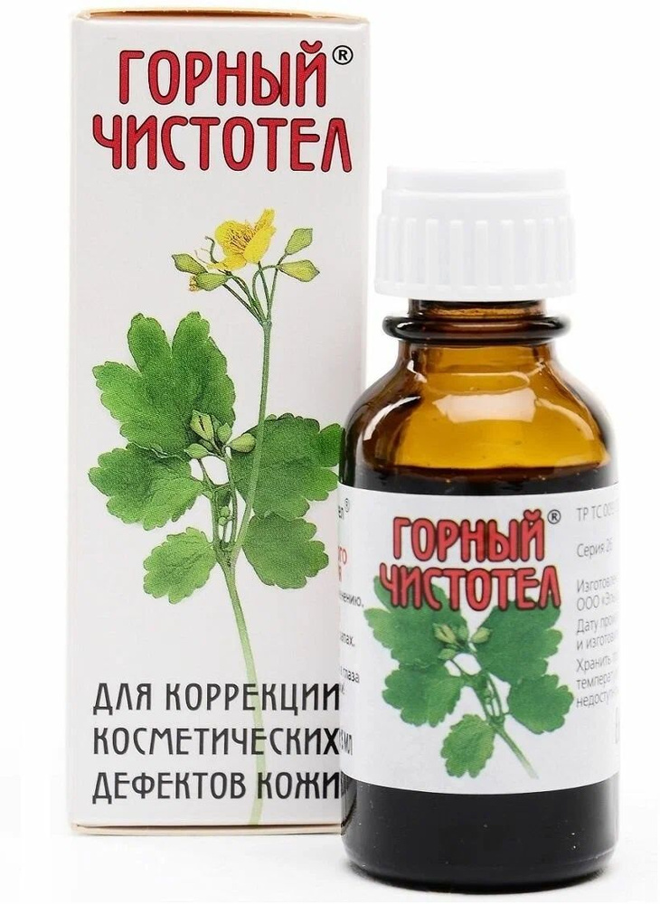 Бальзам Elfarma "Горный чистотел" 15 мл 2шт #1