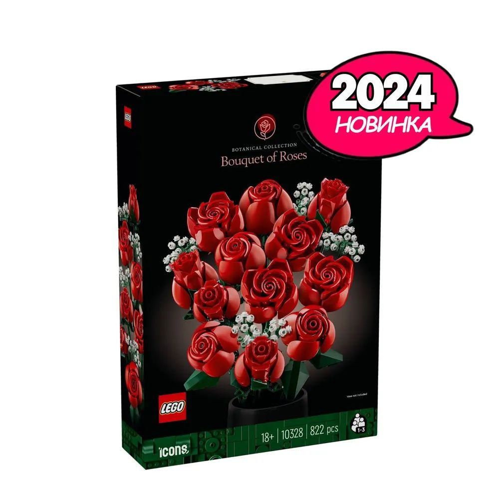 Конструктор LEGO Букет роз, 822 деталей, возраст от 18+, 10328 #1