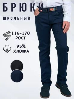 Брюки HAPPY TREE JEANS #1