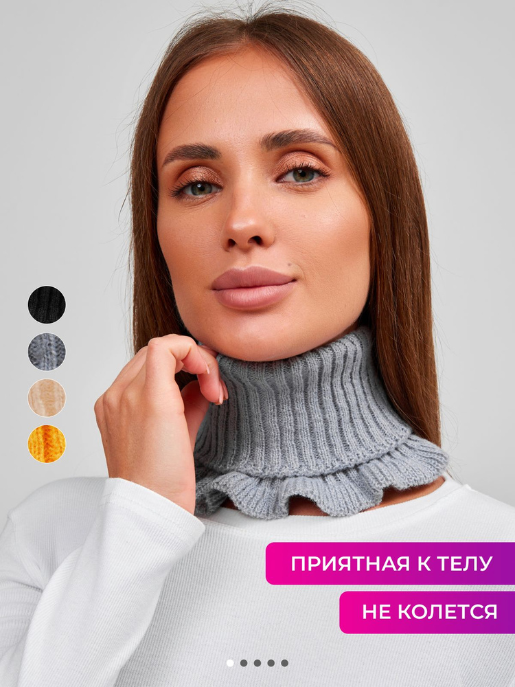 Манишка #1