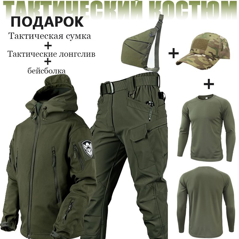 Костюм демисезонный SoftShell "ranger" мультикам тактический костюм  #1