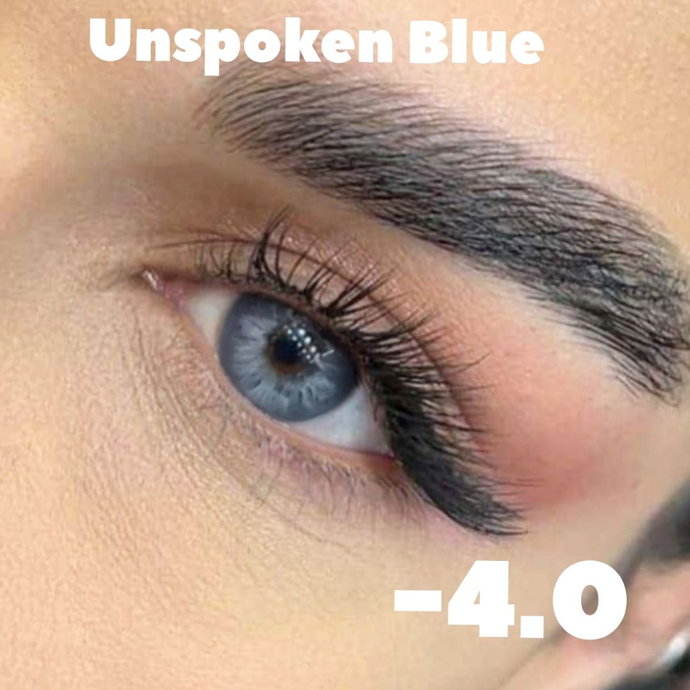 Цветные контактные линзы Leermoo Ultra Moist Unspoken Blue, -4.0, 14.2, 8.6, 2 шт.  #1