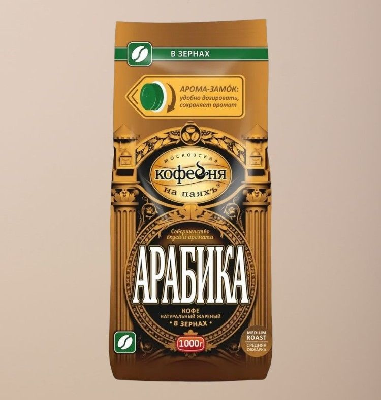 Кофе в зернах МКП Арабика, 1 кг - купить с доставкой по выгодным ценам ...