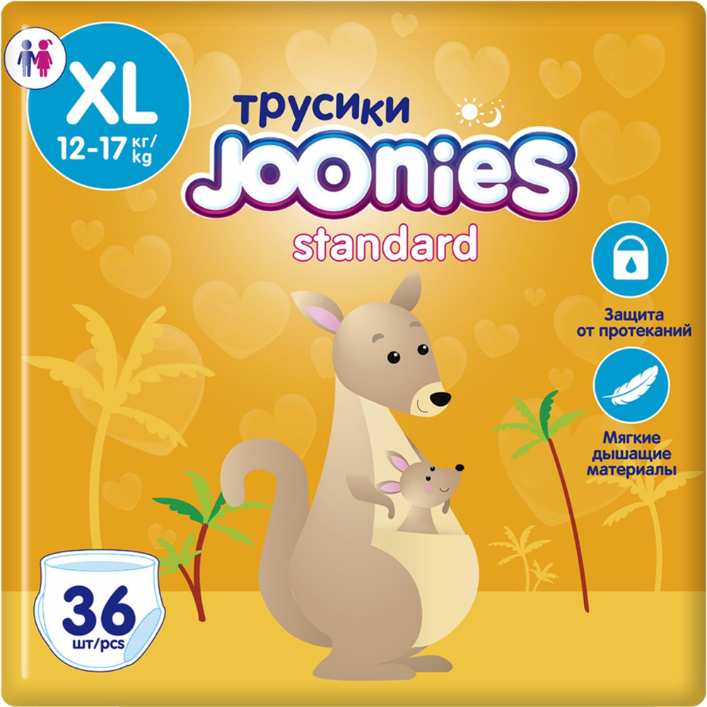 Подгузники-трусики Joonies Standard XL 12-17кг 36шт #1