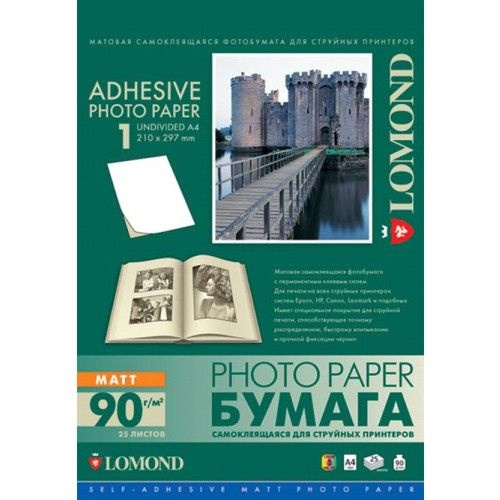 Бумага для принтера самоклеящаяся белая A4 Lomond струйная, матовая 90 г-25 листов  #1