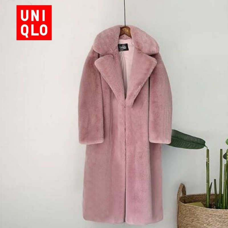 Пальто Uniqlo #1