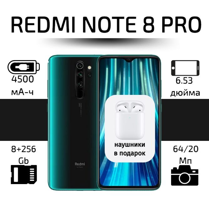 Redmi Смартфон Redmi Note 8 Pro Global 8/256 ГБ, зеленый #1