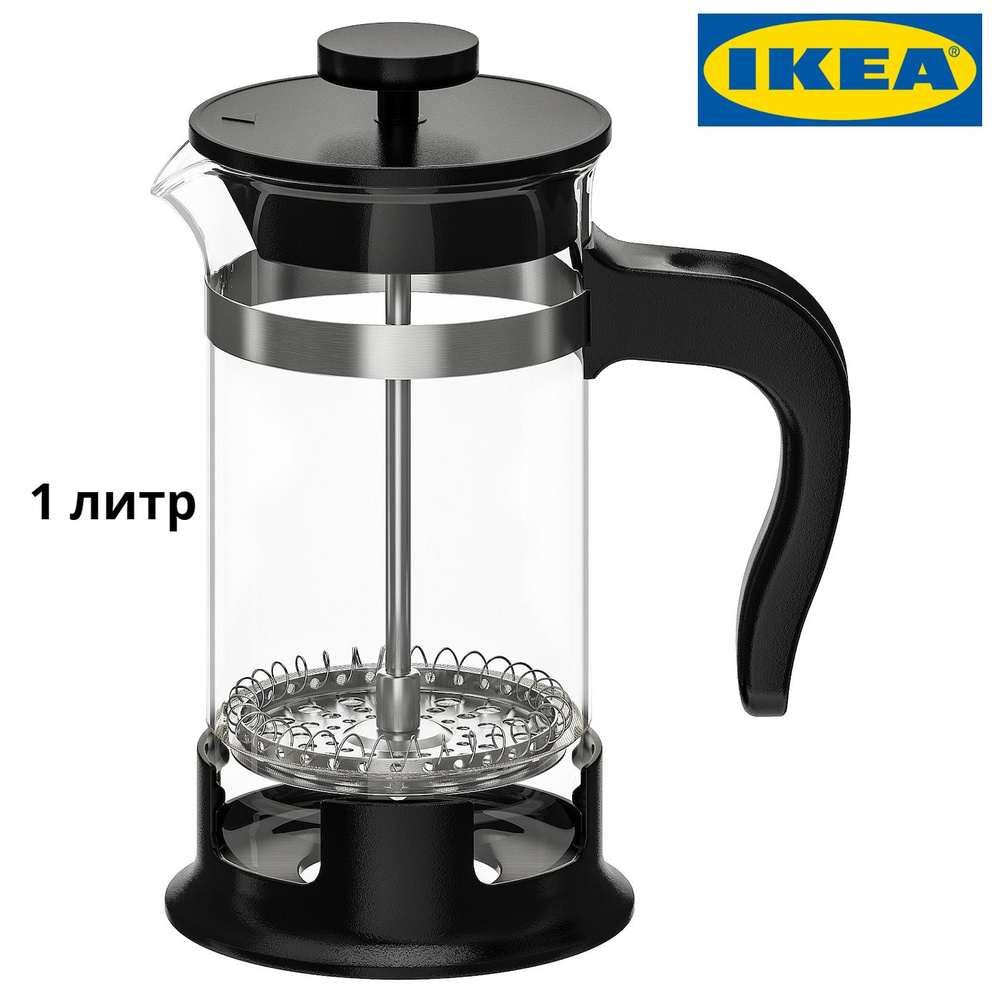 IKEA Кофейник, 1000 мл #1