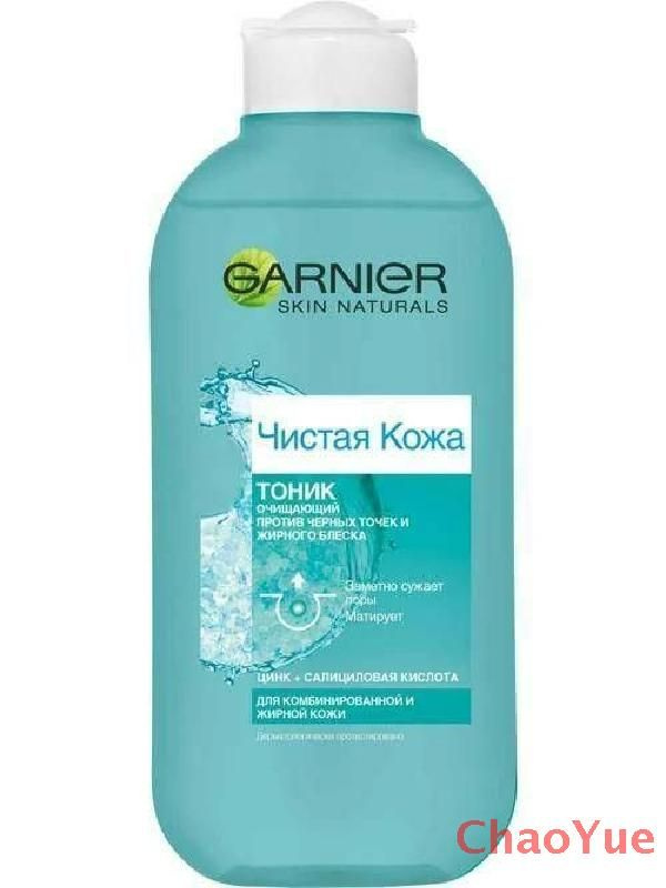 GARNIER Чистая кожа Очищающий тоник против черных точек и жирного ...