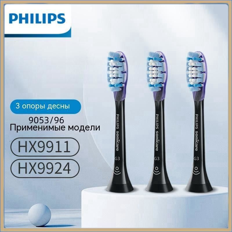 Насадка для зубной щетки Philips Standard Sonic HX9053/96, 3 штуки для HX9911 HX9924  #1