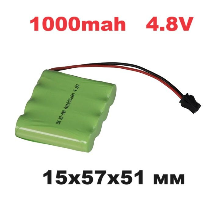 Аккумулятор AA 1000mah 4.8V NI-MN форма Flatpack разъем YP-NIMH-48F-1000-YP батарейка NI-CD батарея 4,8 #1