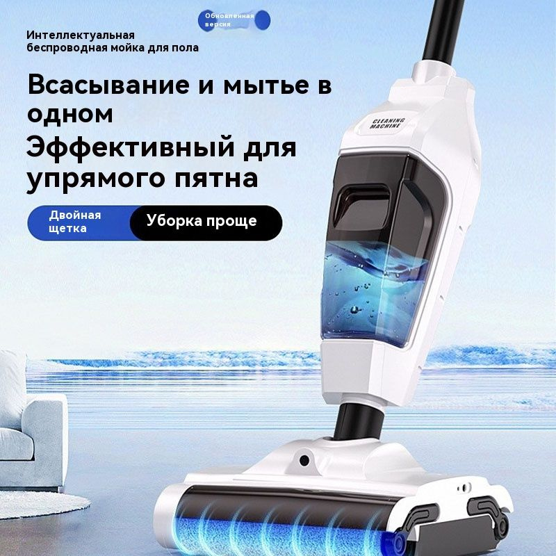 Поломоечная машина,Интеллектуальная автоматическая поломоечная машина #1