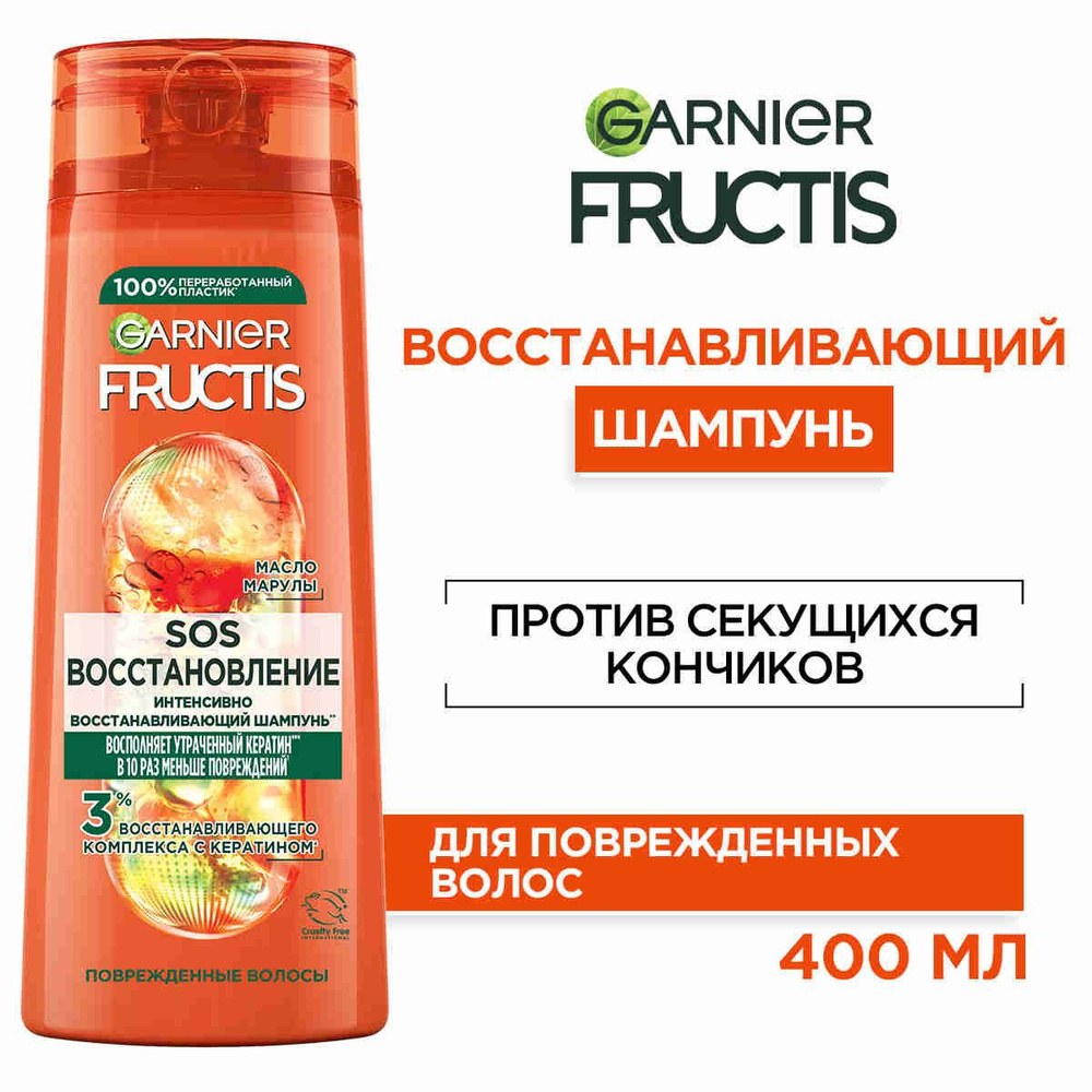 Garnier Шампунь для волос, 400 мл #1