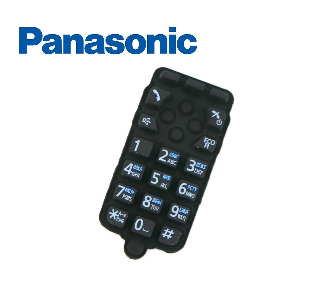 Новая клавиатура PNJK1072N для радиотелефонов Panasonic серии KX-TG25. Производство PanasonicОригинальная #1