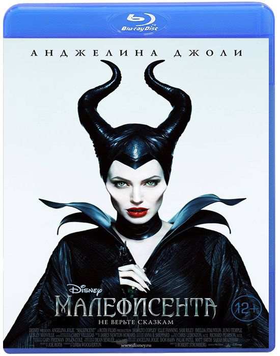 Малефисента (Blu-ray диск) #1