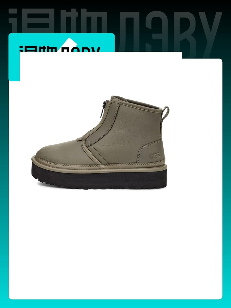 Сноубутсы UGG Neumel #1