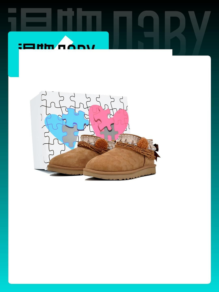 Сноубутсы UGG Classic Ultra Mini #1