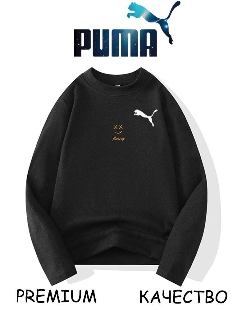 Костюм спортивный PUMA #1