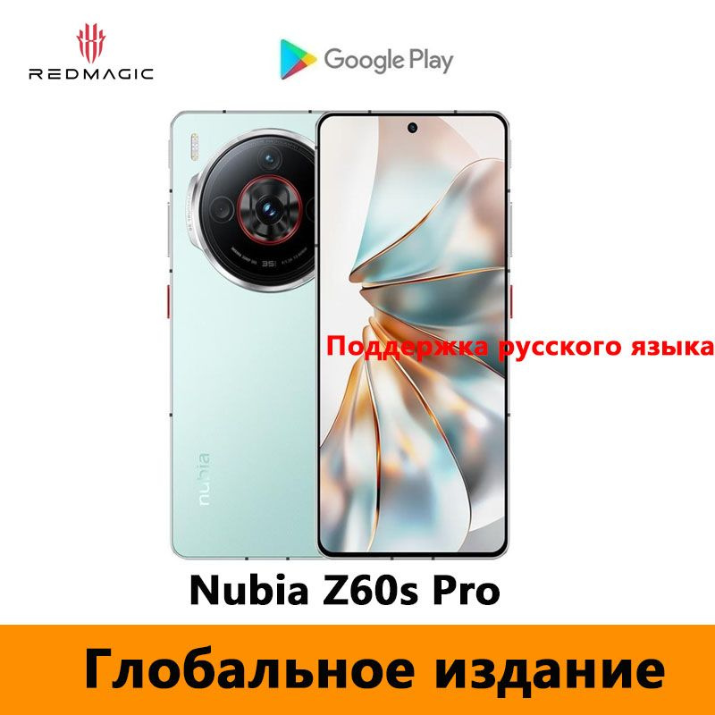 Nubia Смартфон глобальная версия Nubia Z60S Pro Поддержка русского языка, поддержка Google Global 16/512 #1