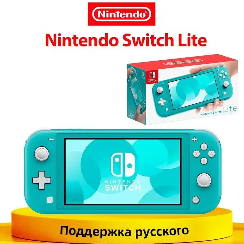 Игровая приставка Nintendo Switch Lite Глобальная версия Поддержка