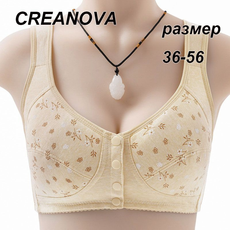 Бюстгальтер CREANOVA #1