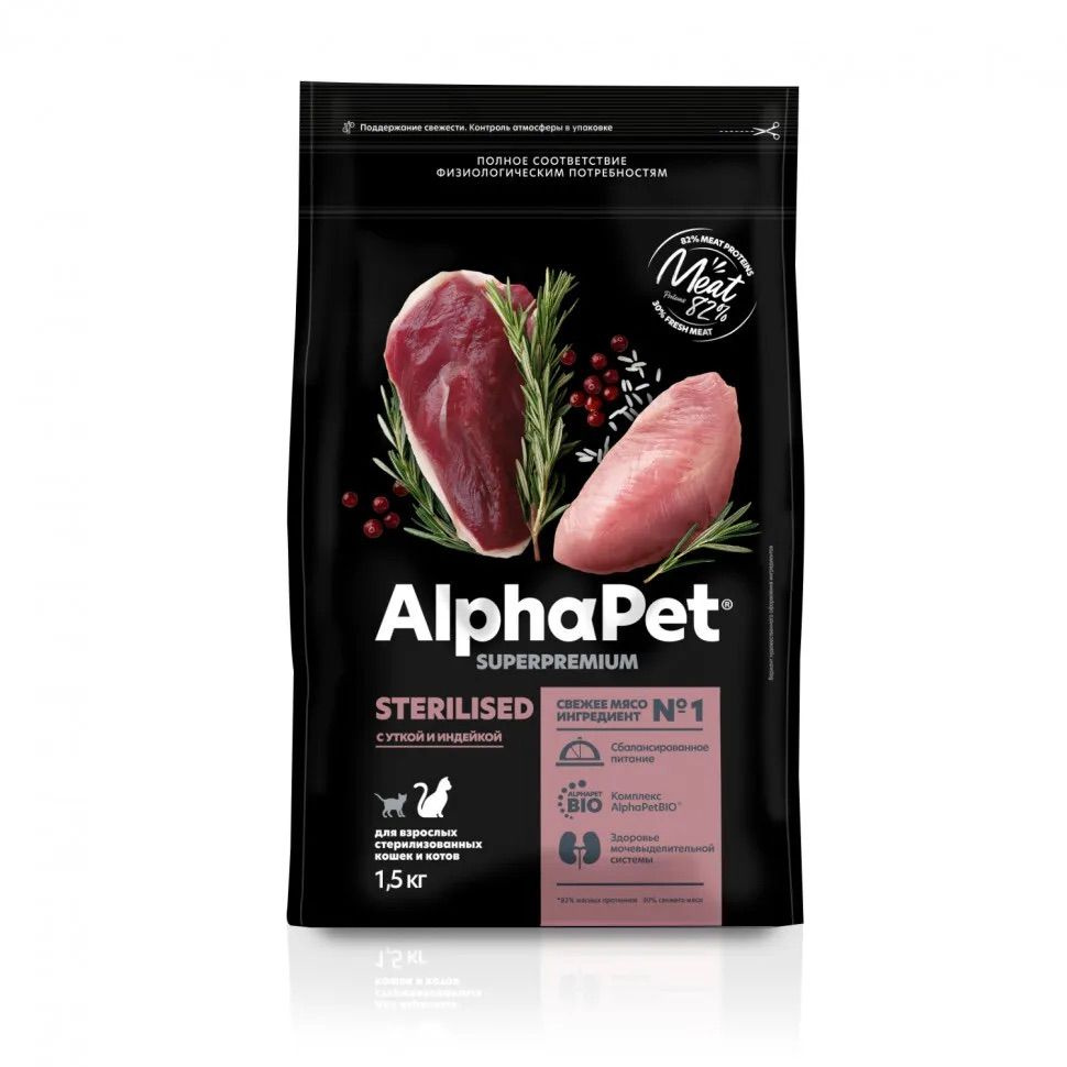 AlphaPet Superpremium Сухой корм для взрослых стерилизованных кошек, с уткой и индейкой 1,5 кг  #1