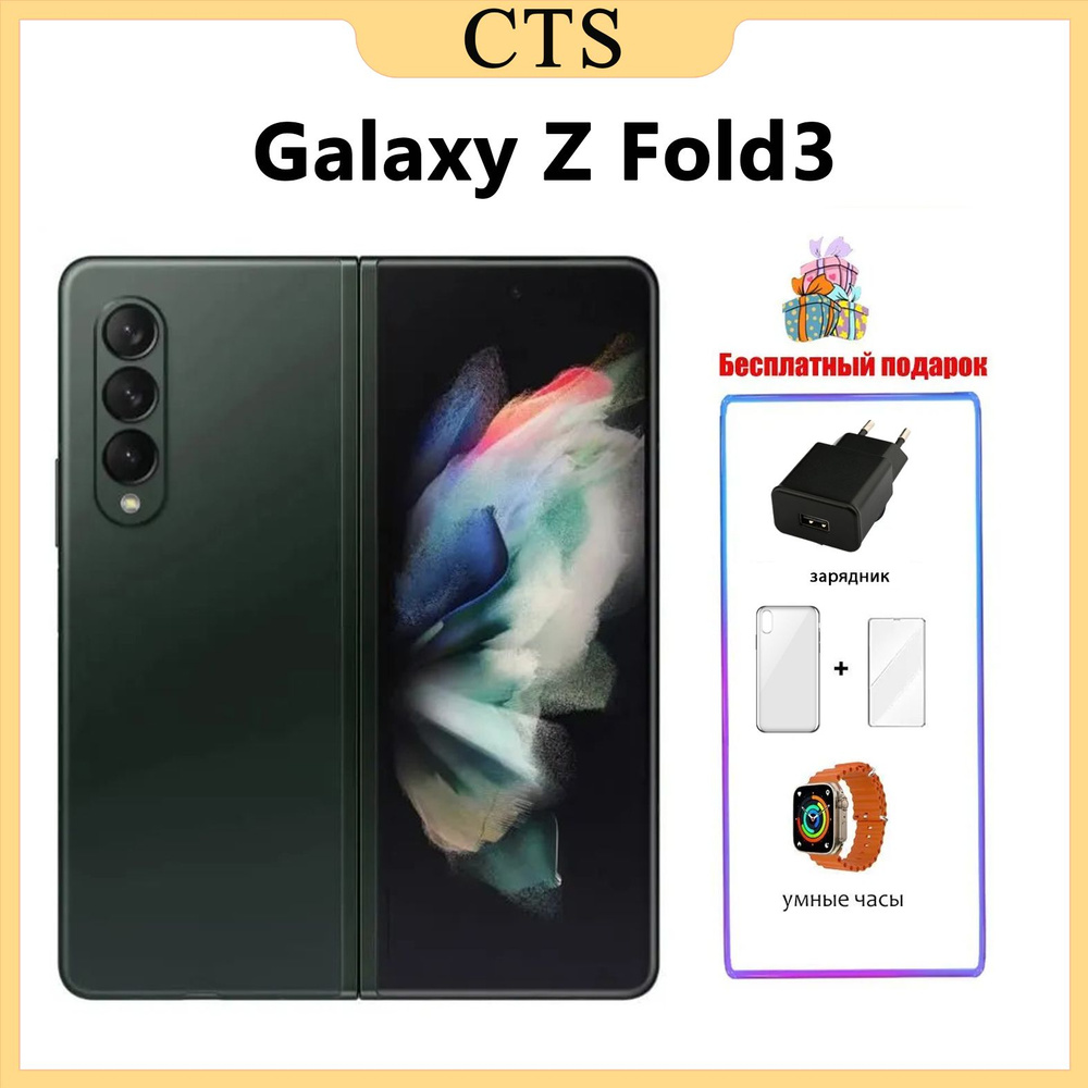 Samsung Смартфон Galaxy Z Fold 3 12/512 ГБ, зеленый #1