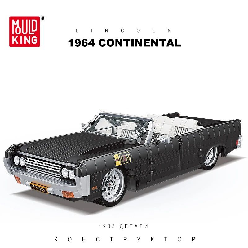 Конструктор автомобиль, Mould King 10118, ретро 60-х годов Lincoln