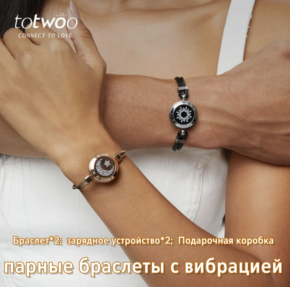 Браслет бэнгл #1