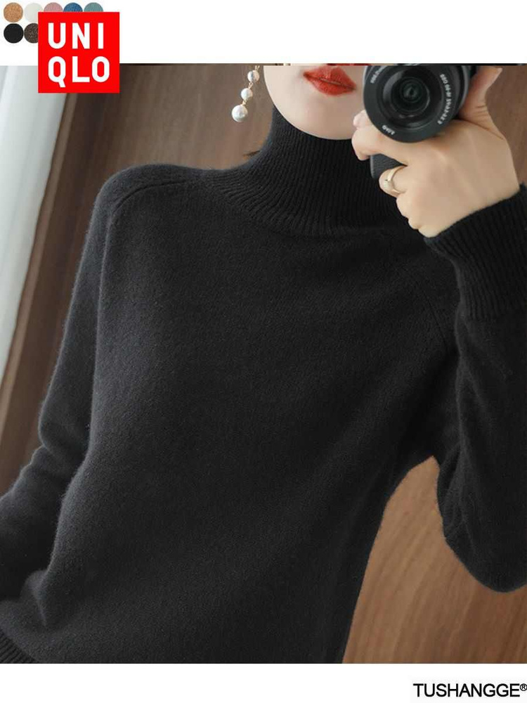 Водолазка Uniqlo #1