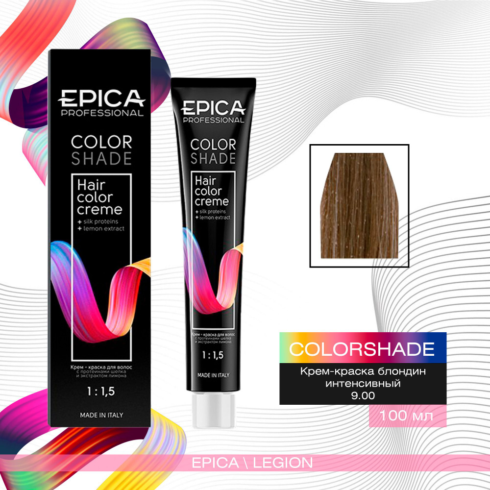 Epica Professional Colorshade 9.00 - Крем-краска блондин интенсивный 100 мл  #1