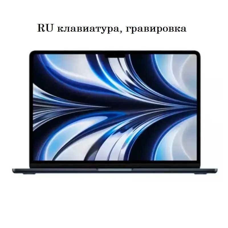 Apple MacBook Air 13.6インチ (M2) 24GB 1TB Ноутбук Apple, 13.6, MacBook Air 13 M2, Apple M2, 16 ГБ, Apple M2