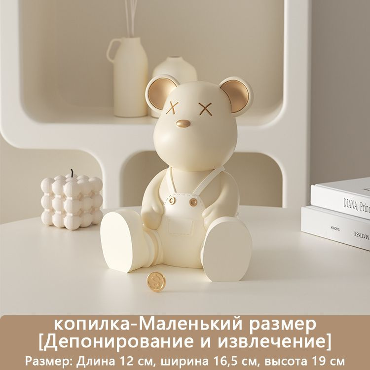 Xingrougongfang Копилка для денег "Gloomy bear", 16.5х19 см, 1 шт #1