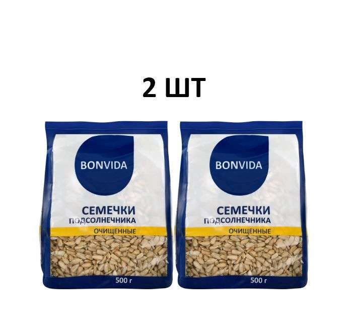 2 шт Семена подсолнечника BONVIDA очищенные, 500г #1