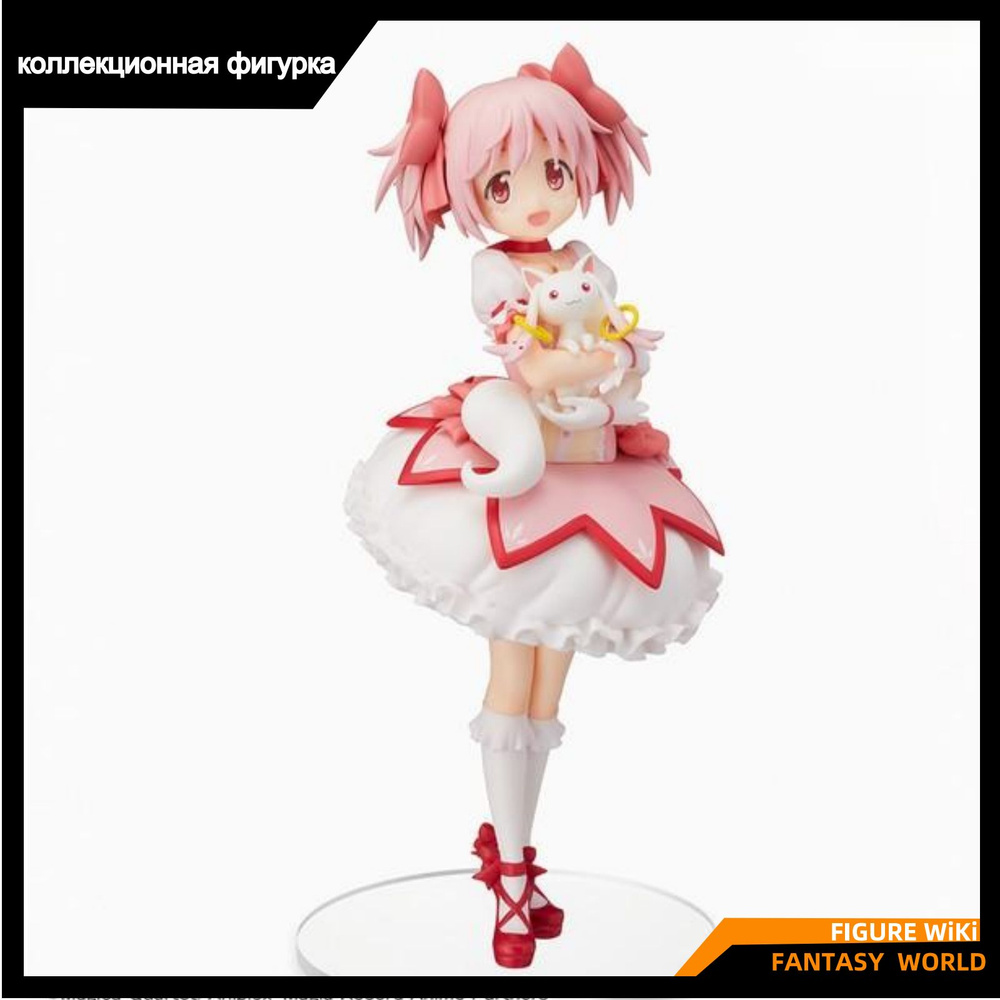 Фигурка Девочка-волшебница Мадока , Мадока Канамэ SEGA / Magical Girl Madoka Super Premium Figure  #1