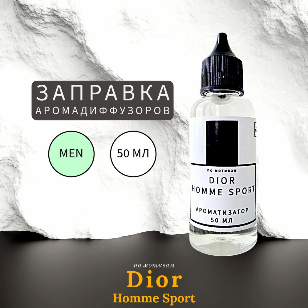 Dior homme sport 50 ml best sale