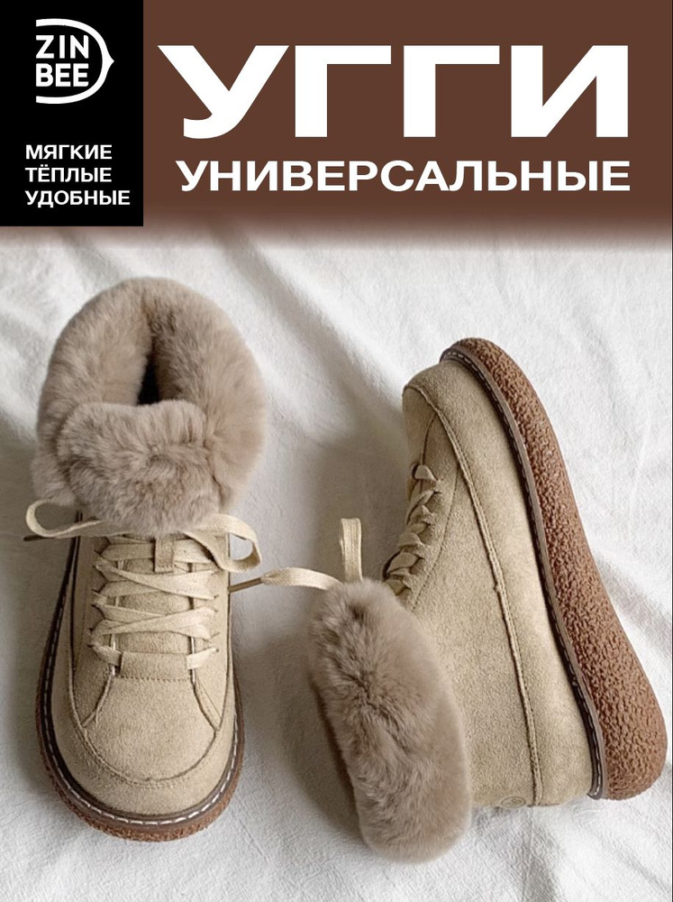 Полусапоги UGG #1