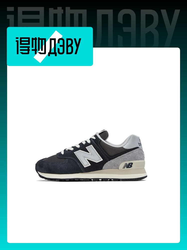 Кроссовки New Balance NB 574 #1