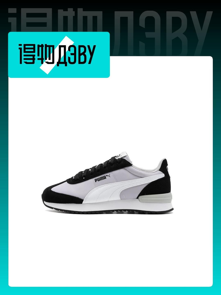 Кроссовки PUMA R78 #1